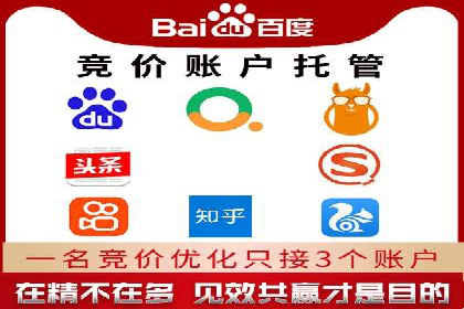百度网络推广案例：揭秘行业领军企业如何保持竞争力